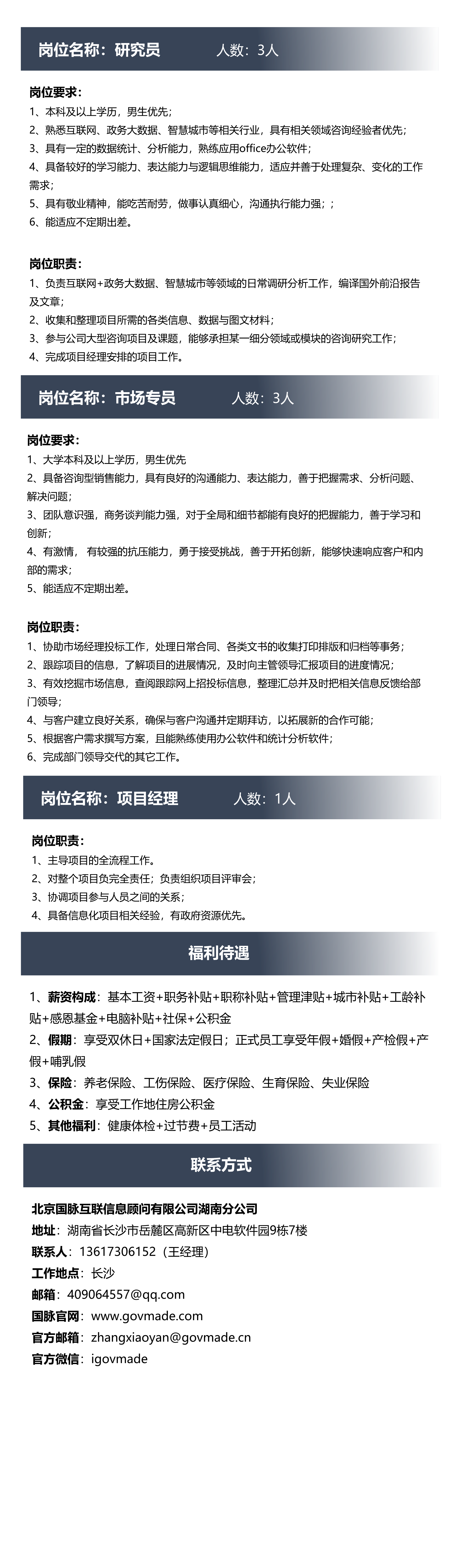 新建 PPT 演示文稿_1.png
